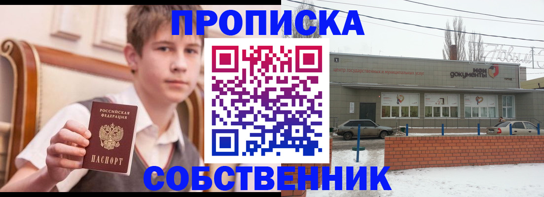 временная регистрация гарантия в Пермской области