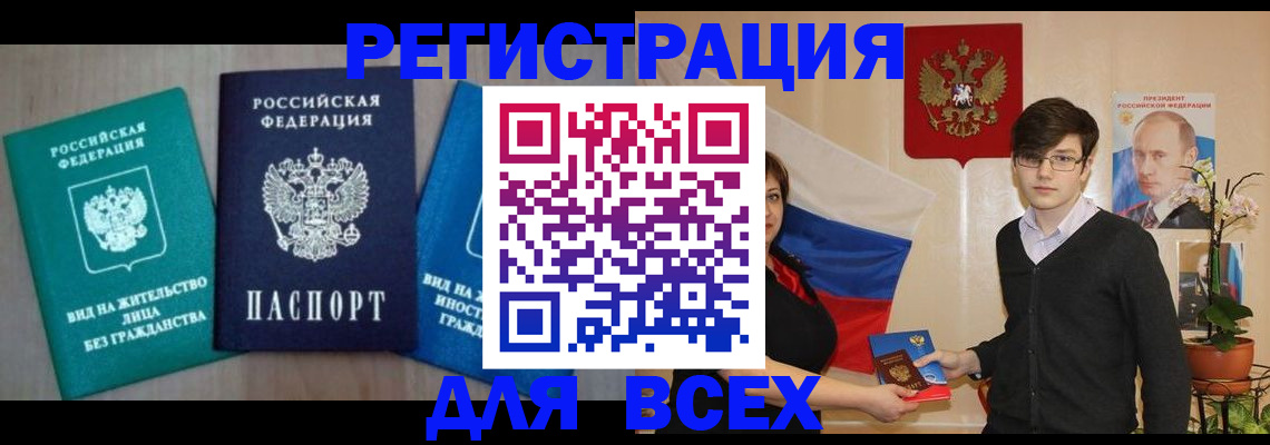 временная регистрация госуслуги в Пермской области