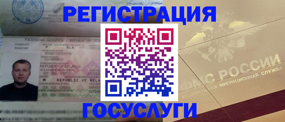 временная регистрация поиск в Пермской области