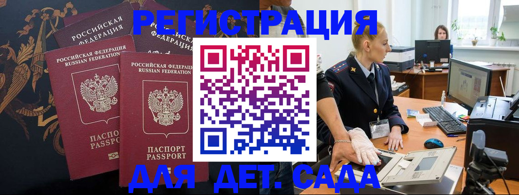 временная регистрация надежно в Пермской области